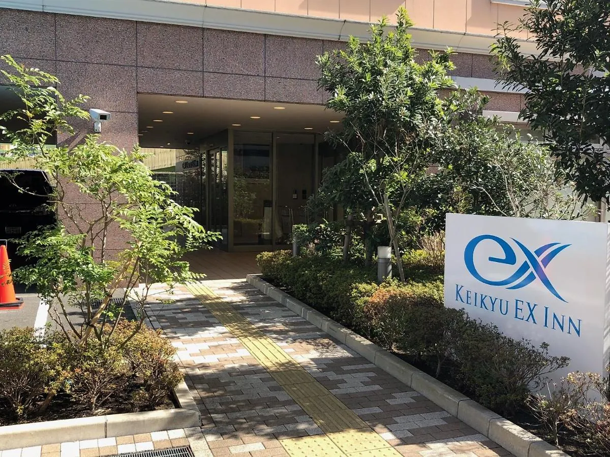 Отель Keikyu Ex Inn Haneda Anamori Inari-Station 2 Minutes Walk From Anamori Inari Station Токио
