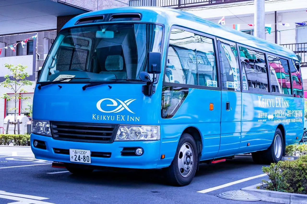 Keikyu Ex Inn Haneda Anamori Inari-Station 2 Minutes Walk From Anamori Inari Station Токио Отель